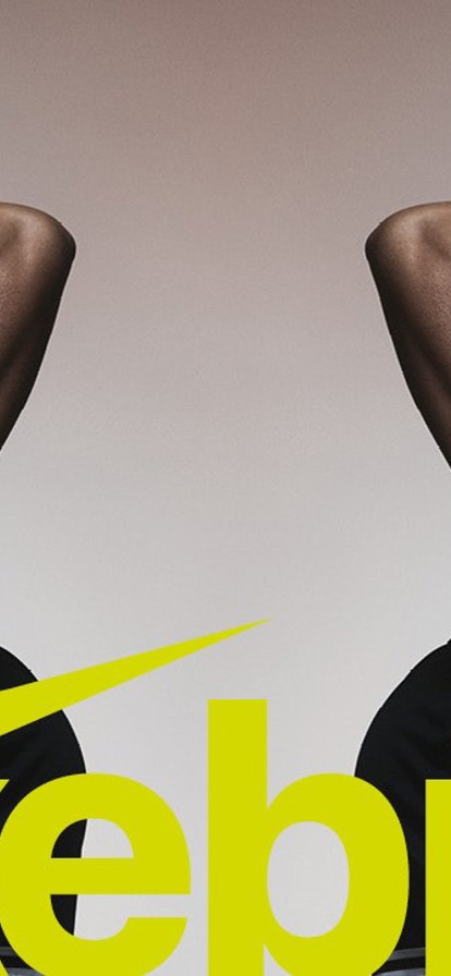 NIKE