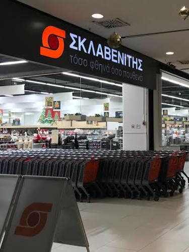 Διαγωνισμός “Ώρα για μπάλα” στο Κατάστημα ΣΚΛΑΒΕΝΙΤΗΣ στο One Salonica.