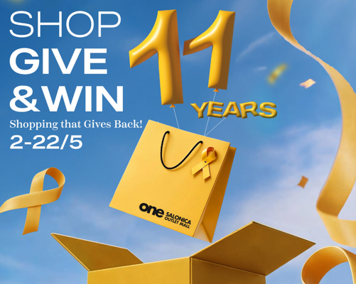 Shop, Give & Win: Ολοκληρώθηκε η μεγάλη κλήρωση των 5.000€!