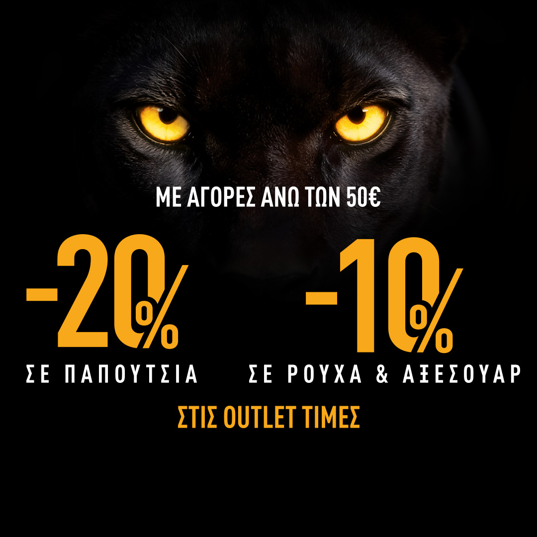 POST-SS26-SALES-OUTLET.jpg