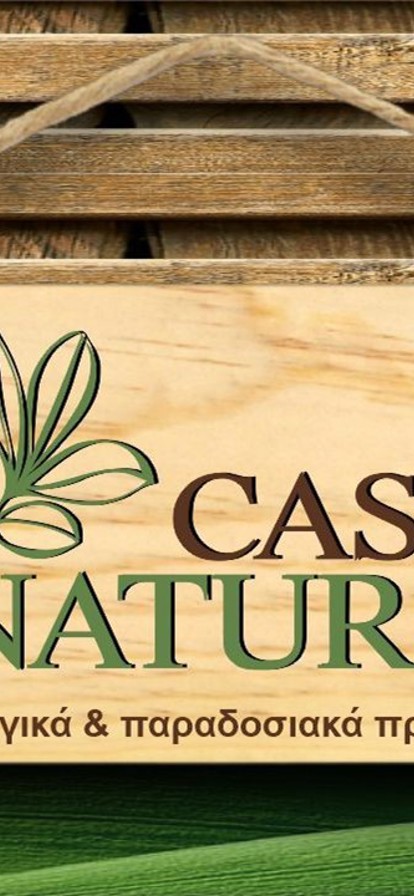 CASA NATURA